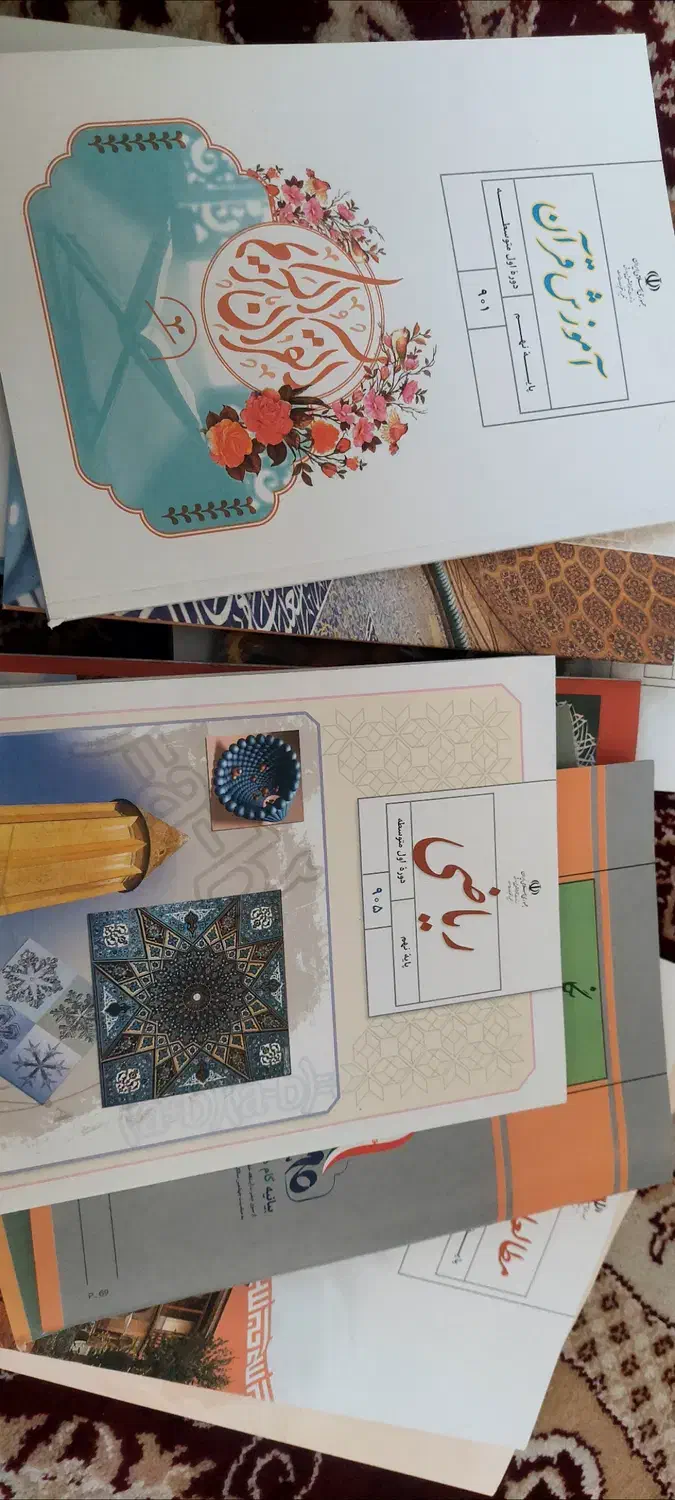 پک کامل کتاب درسی نهم|کتاب و مجله آموزشی|تهران, چیتگر جنوبی|دیوار