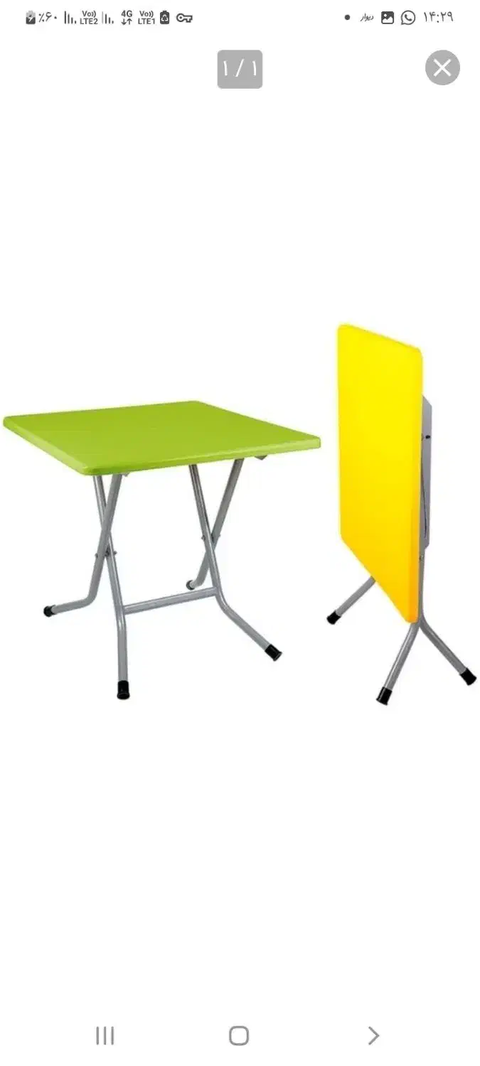 میز تاشو|صندلی و نیمکت|ششده و قره بلاغ, |دیوار