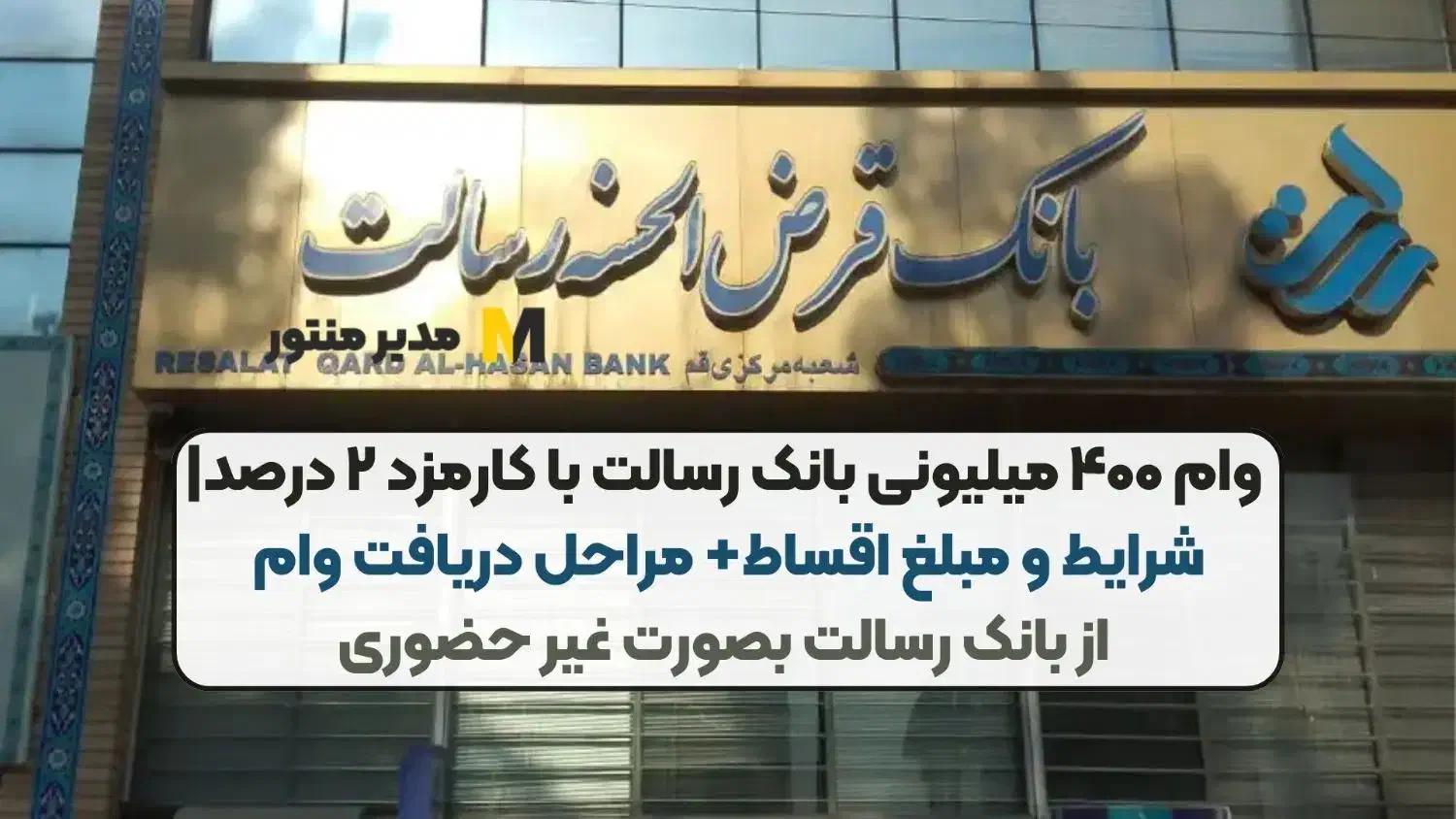 امتیاز مهربانی بانک ملی ، رسالت ، سپه|خدمات مالی، حسابداری، بیمه|مشهد, مصلی (کارمندان اول)|دیوار