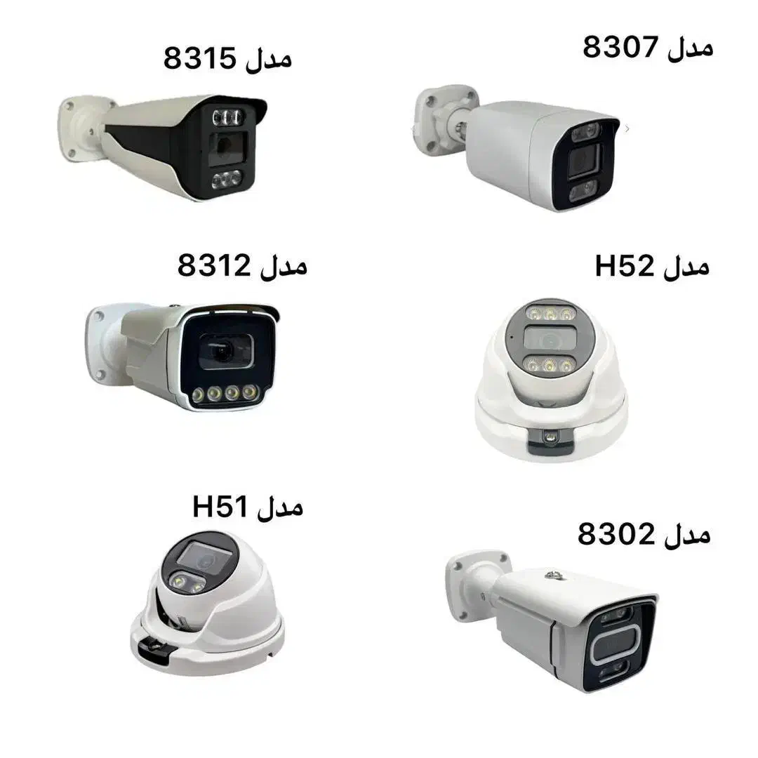 دوربین مداربسته و دزدگیر|دوربین مداربسته|نجف‌آباد, کشاورز|دیوار