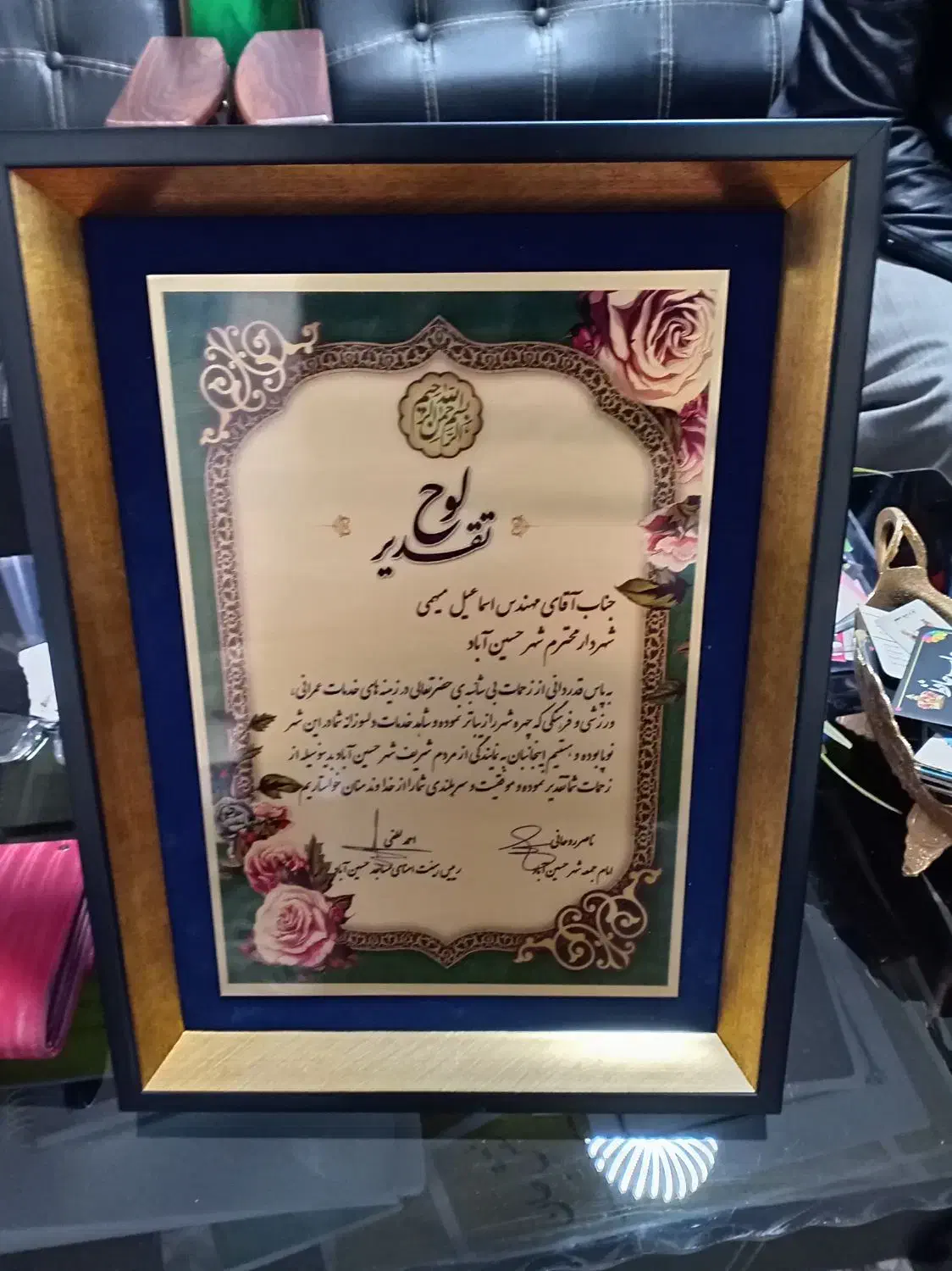 لوح|لوازم التحریر|سنندج, |دیوار