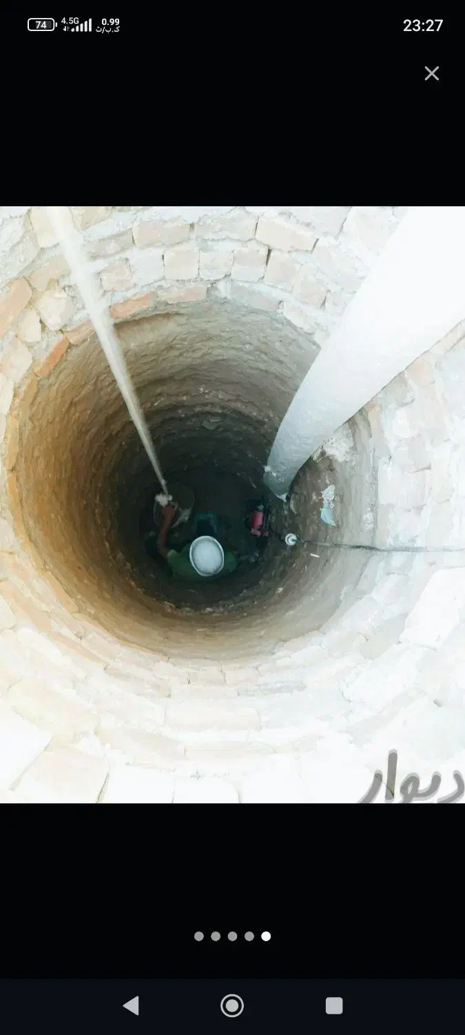 چاه کن بلوچ حرفه ای|خدمات پیشه و مهارت|زاهدان, |دیوار