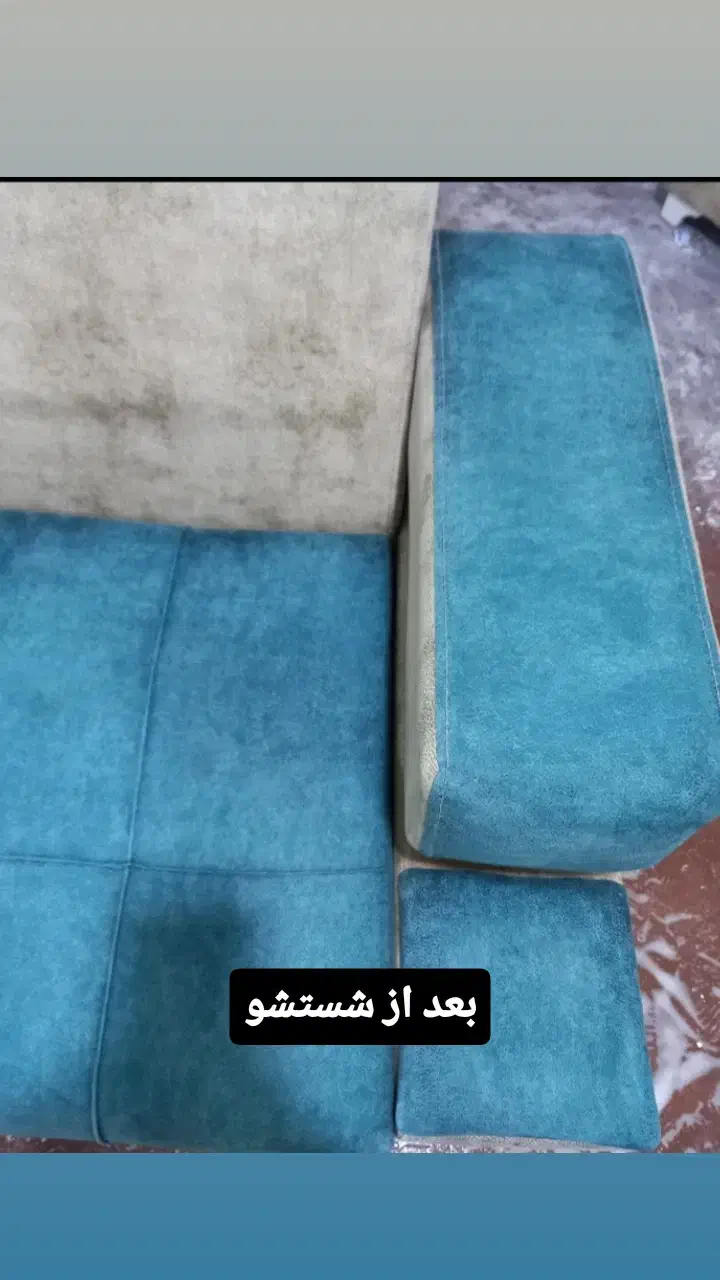 مبل شویی|خدمات نظافت|صدرا-فارس, فاز ۲|دیوار