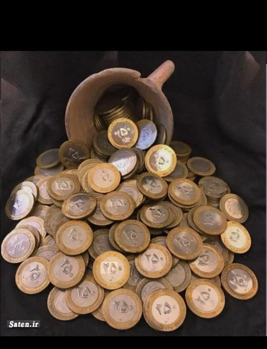 25تومانی دورنگ|کلکسیون سکه، تمبر، اسکناس|قم, حاج زینل|دیوار