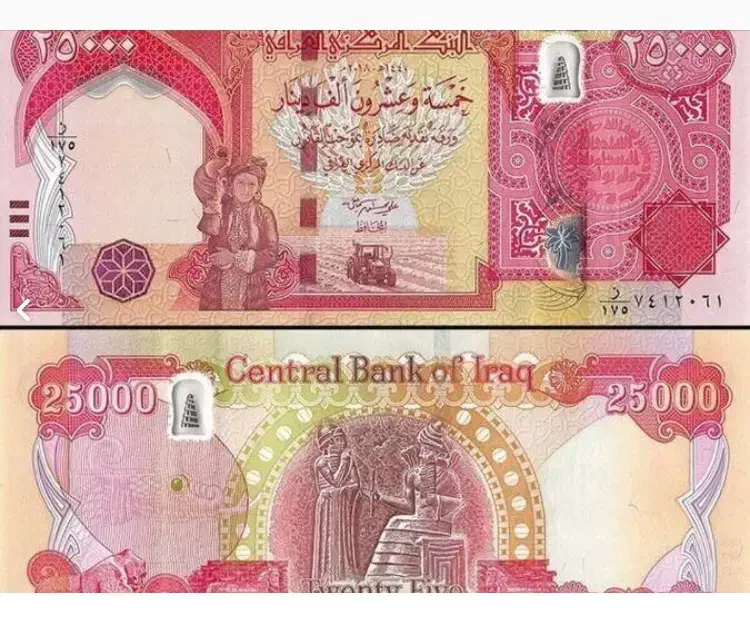 دینار کلکسیونی|کلکسیون سکه، تمبر، اسکناس|ساوه, |دیوار