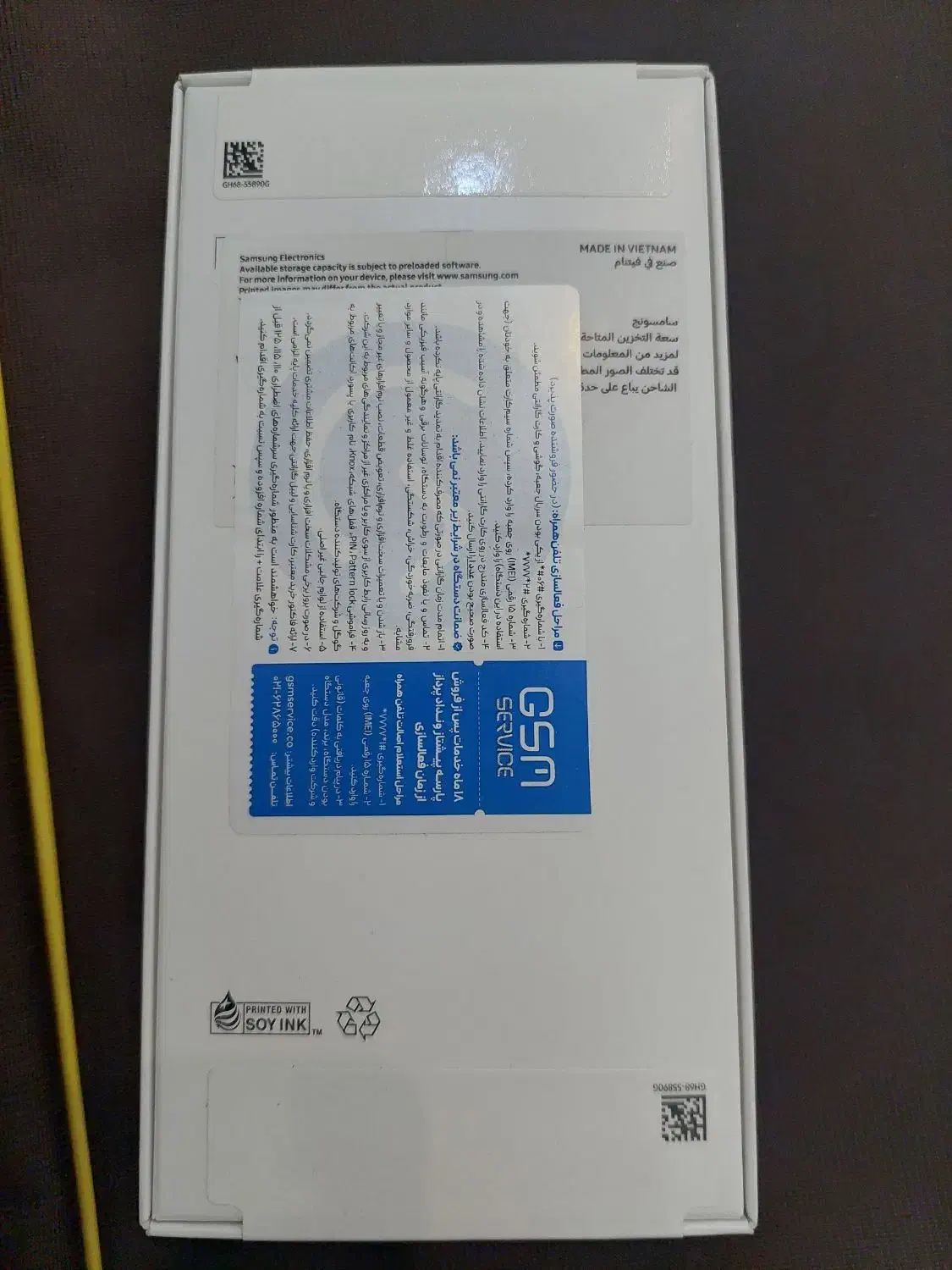 سامسونگ A17 128 گیگ پلمپ به قیمت|موبایل|بجنورد, |دیوار