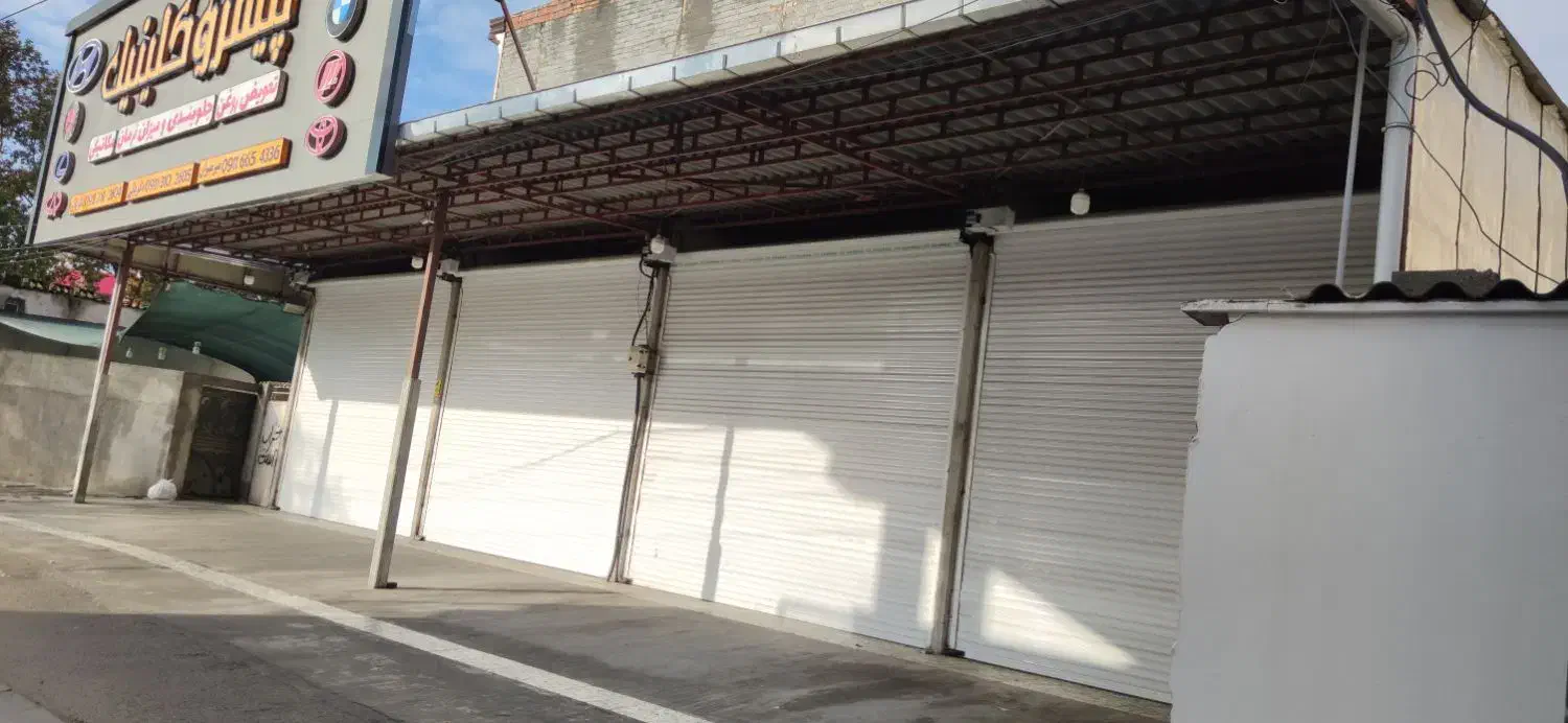 ۴باب مغازه ویک دهنه کارواش در کمربندی امیرکلا|اجارهٔ مغازه و غرفه|بابل, |دیوار