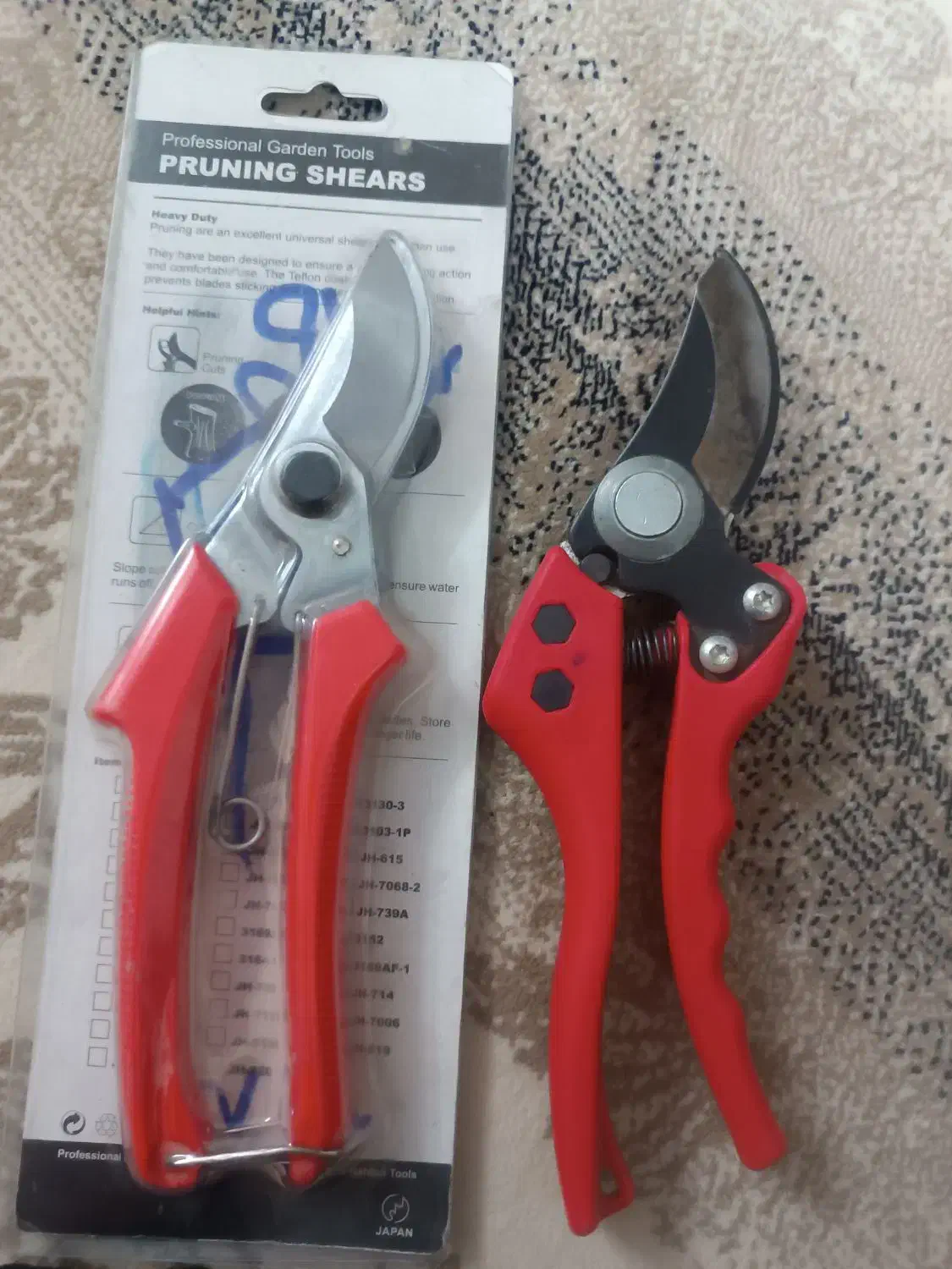 قیچی باغبانی|ابزارآلات|قوچان, |دیوار