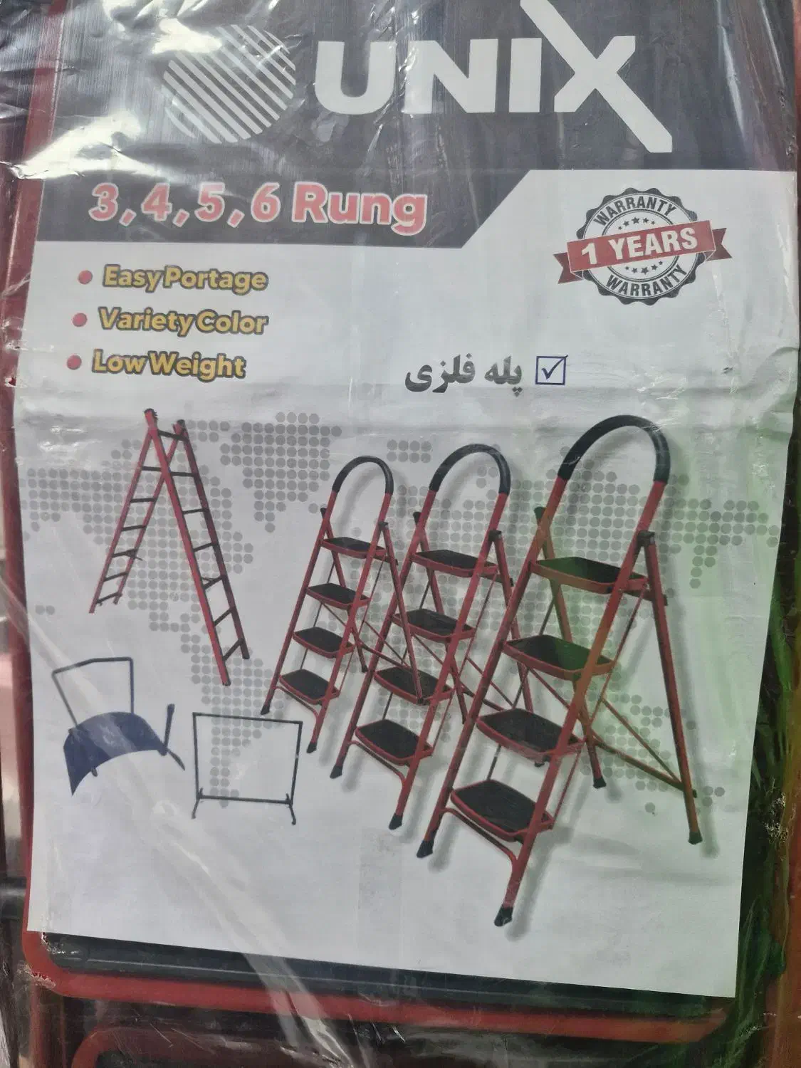 نردبان ۶ پله یونیک|مصالح و تجهیزات ساختمان|اراک, |دیوار