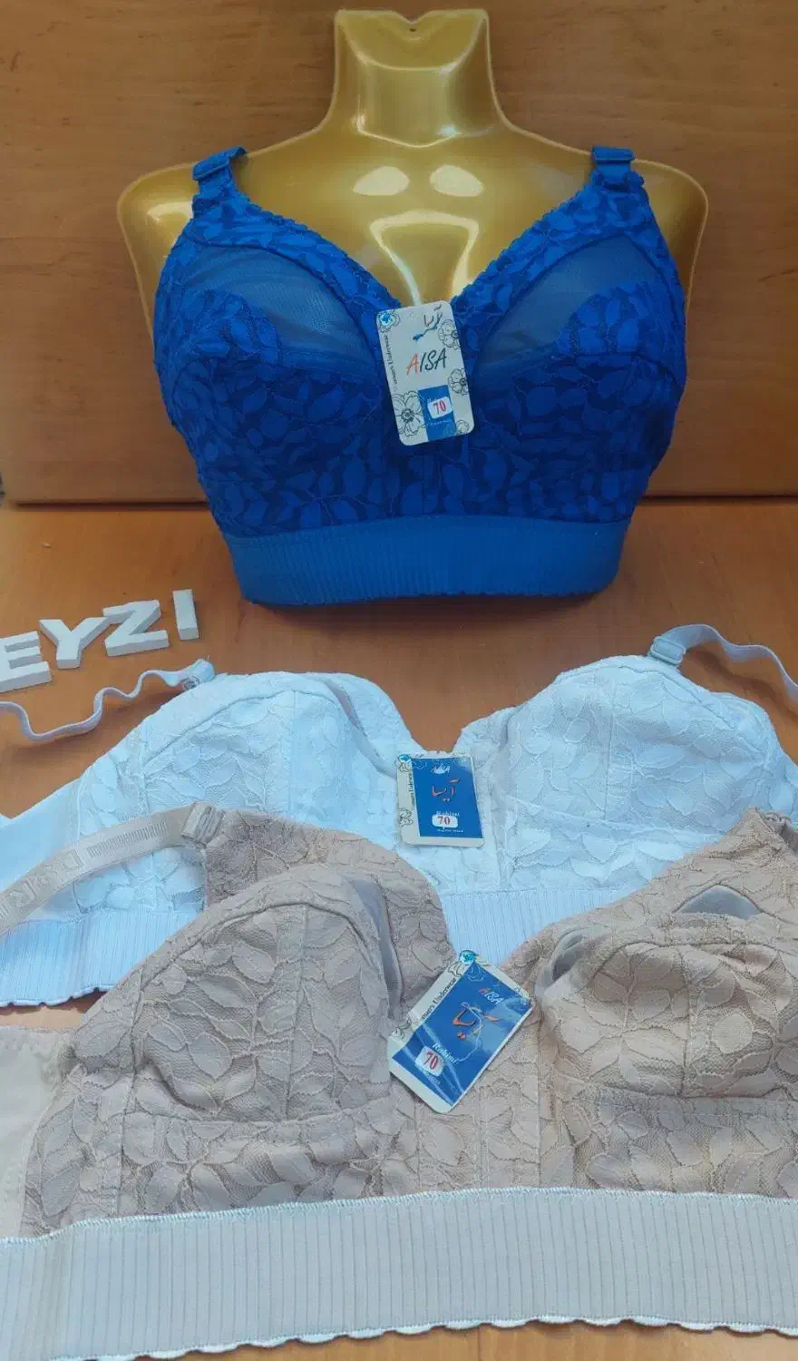 لباس زیر زنانه|لباس|اندیمشک, |دیوار