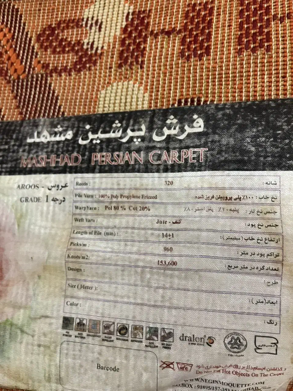 فرش ۴ متری نگین مشهد کاملا سالم و تمیز ۴ تومن|فرش|تهران, آذری|دیوار
