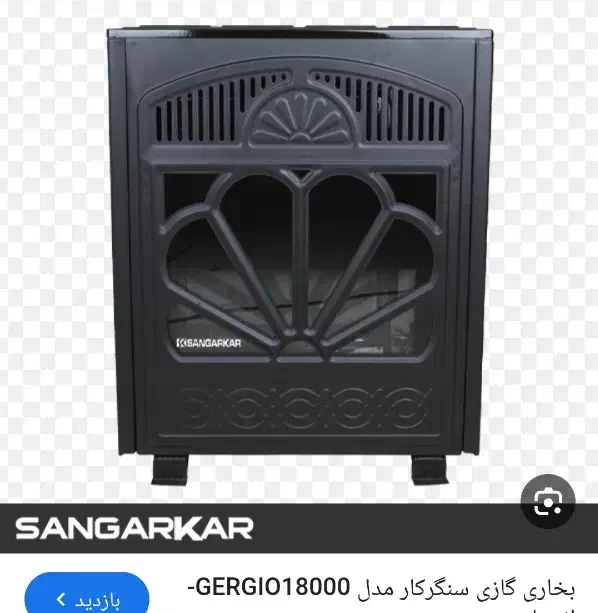 فروش انواع بخاری سنگرکار|بخاری، هیتر، شومینه|یزد, |دیوار