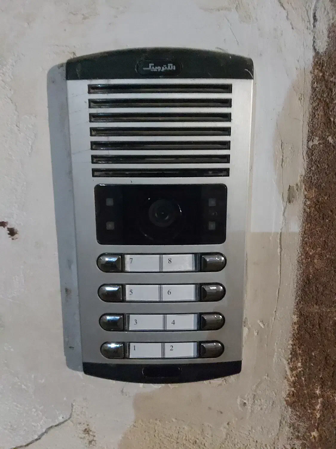 نصب وتعمیر آیفون و لوستر،سیم کشی کلی وجزئی|خدمات پیشه و مهارت|اردبیل, |دیوار