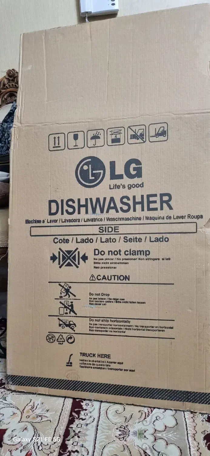 کارتن تلوزیون سامسونگ وکارتن ظرفشویی LG|ابزارآلات|شیراز, فرگاز|دیوار