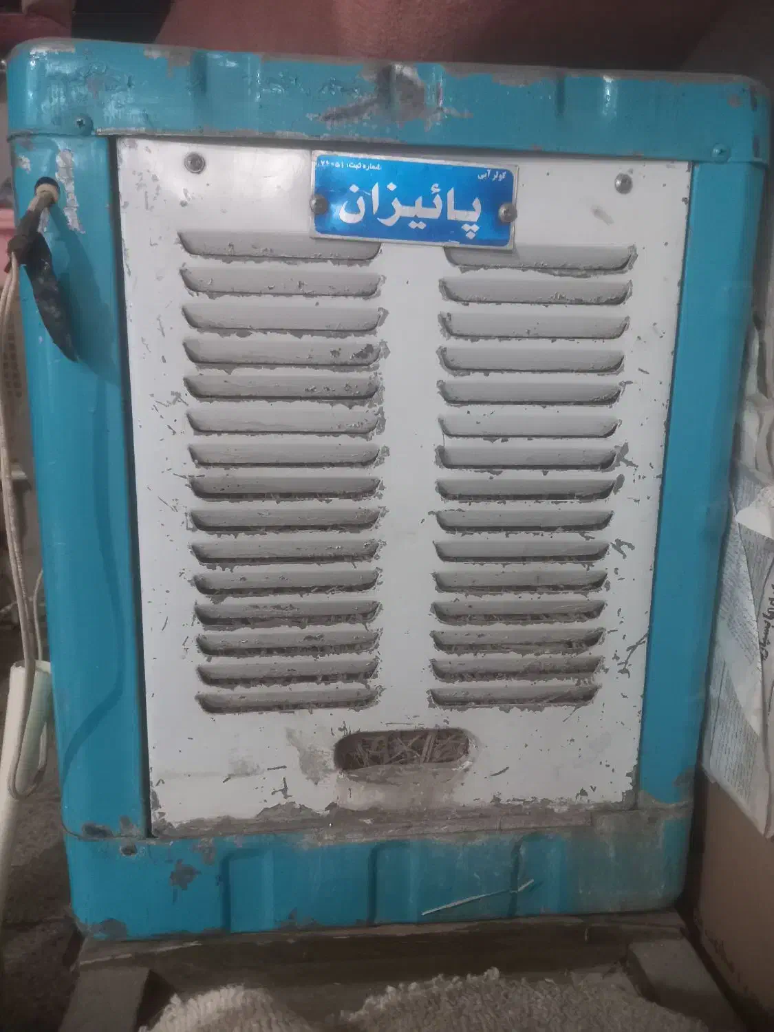 کولر|کولر آبی|نیشابور, پاستور|دیوار