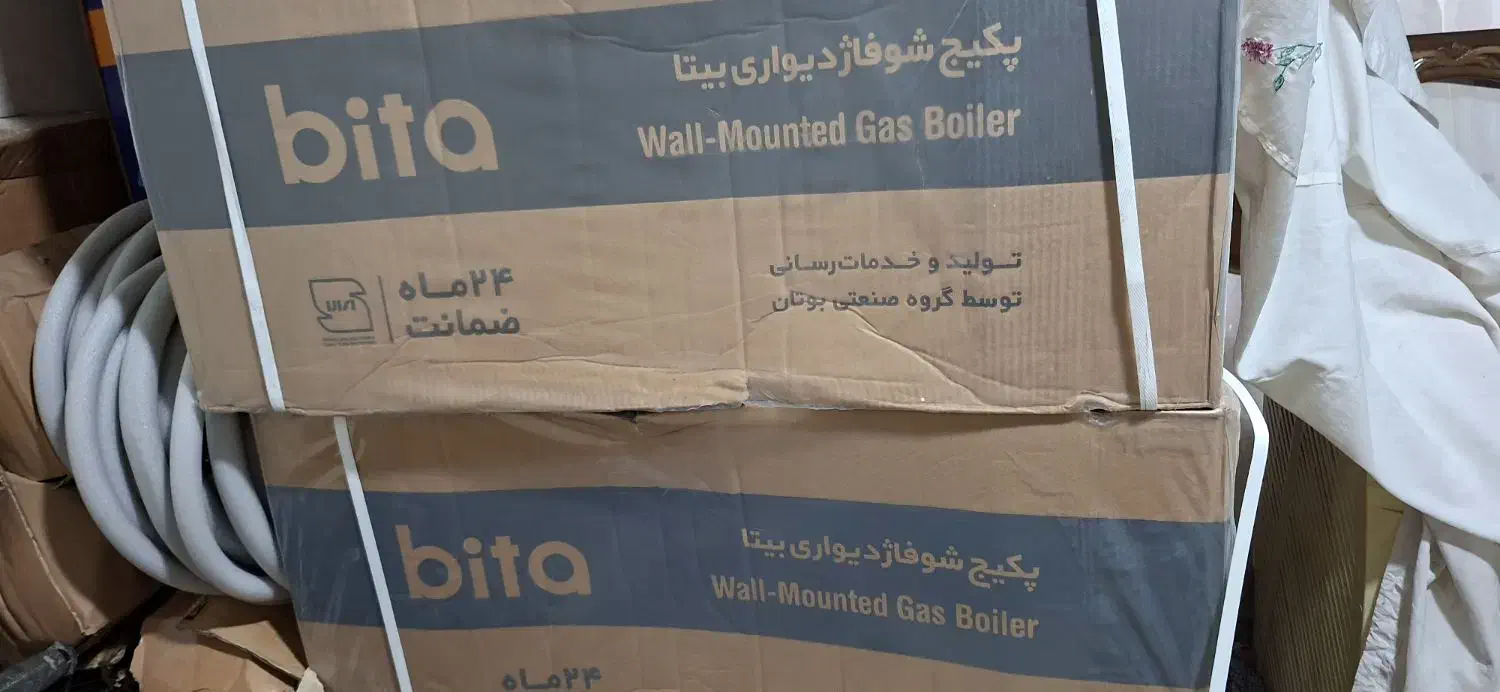 پکیج دیواری بوتان دومبدل فن داربیتا ،قیمت تخفیفی|آبگرمکن، پکیج، شوفاژ|کتالم و سادات شهر, |دیوار