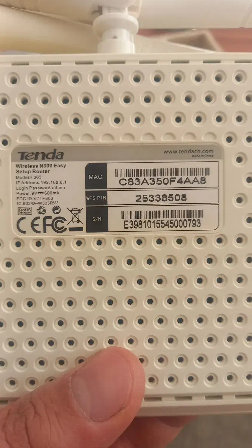 روتر تندا در حد نو|مودم و تجهیزات شبکه|برخوار, |دیوار