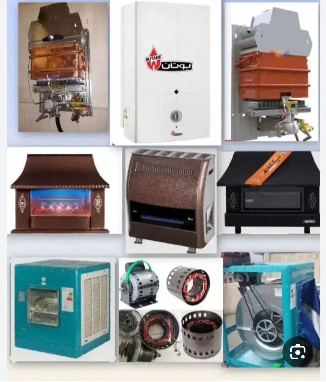 سرویس و تعمیربخاری ابگرمکن لباسشویی دوقلو و|خدمات پیشه و مهارت|رفسنجان, |دیوار