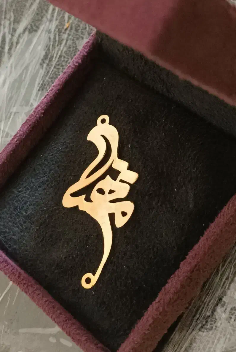 پلاک اویز مهناز|جواهرات|کرج, جهان‌شهر|دیوار