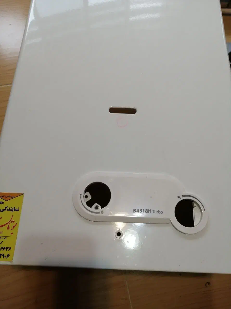 ابگرمکن دیواری ۴۳۱۸ifفن دار|آبگرمکن، پکیج، شوفاژ|کلاچای, |دیوار