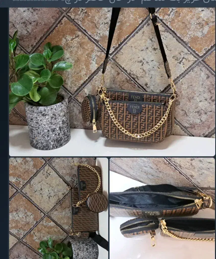 کیف|کیف، کفش، کمربند|قم, دانش|دیوار