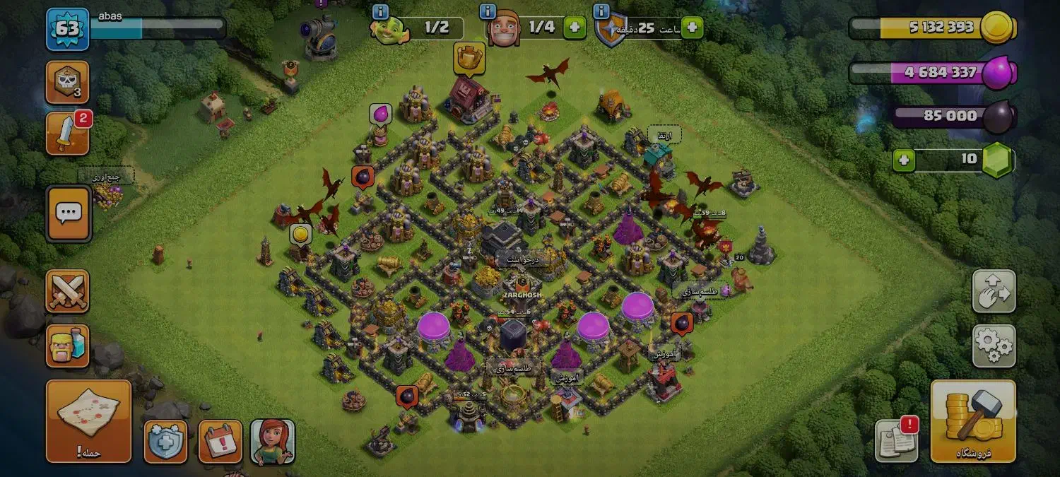 بازی کلش|کنسول، بازی ویدئویی و آنلاین|یاسوج, |دیوار