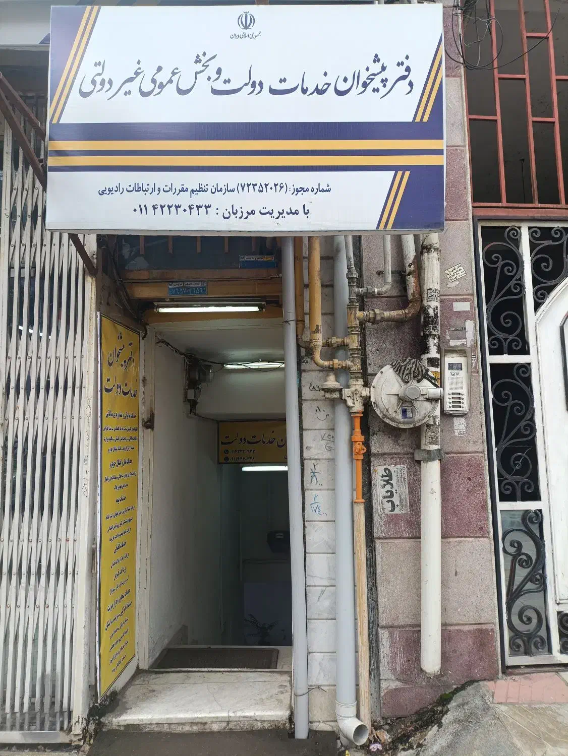 اجاره مغازه زیرزمین تجاری بر اصلی خ تهران ۶۱ متری|اجارهٔ مغازه و غرفه|قائم‌شهر, |دیوار