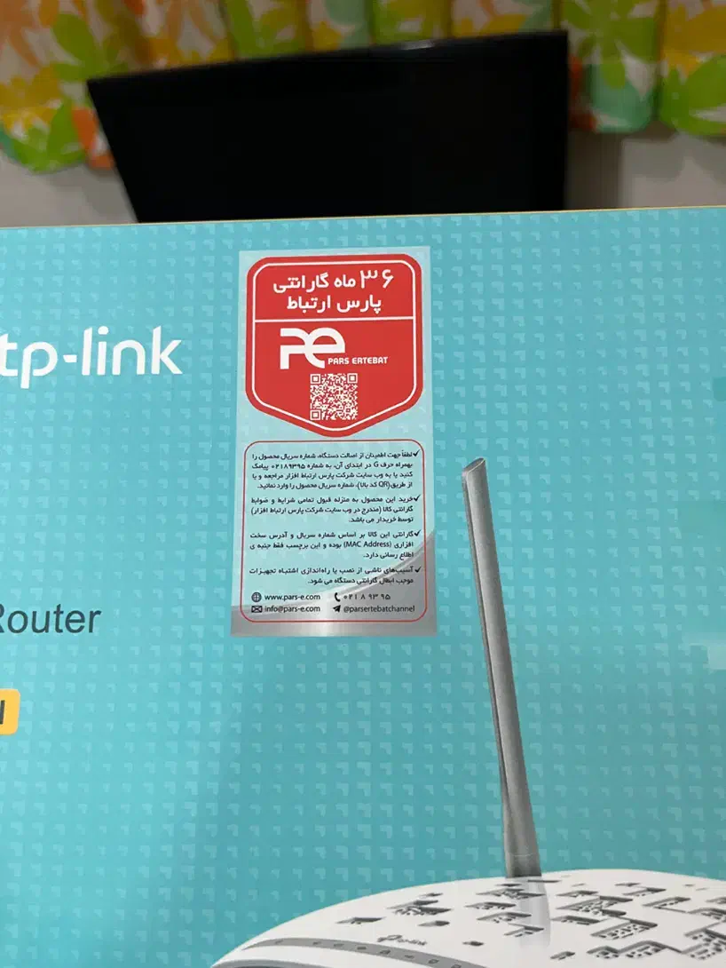 مودم tp-link|مودم و تجهیزات شبکه|رشت, دروازه لاکان|دیوار