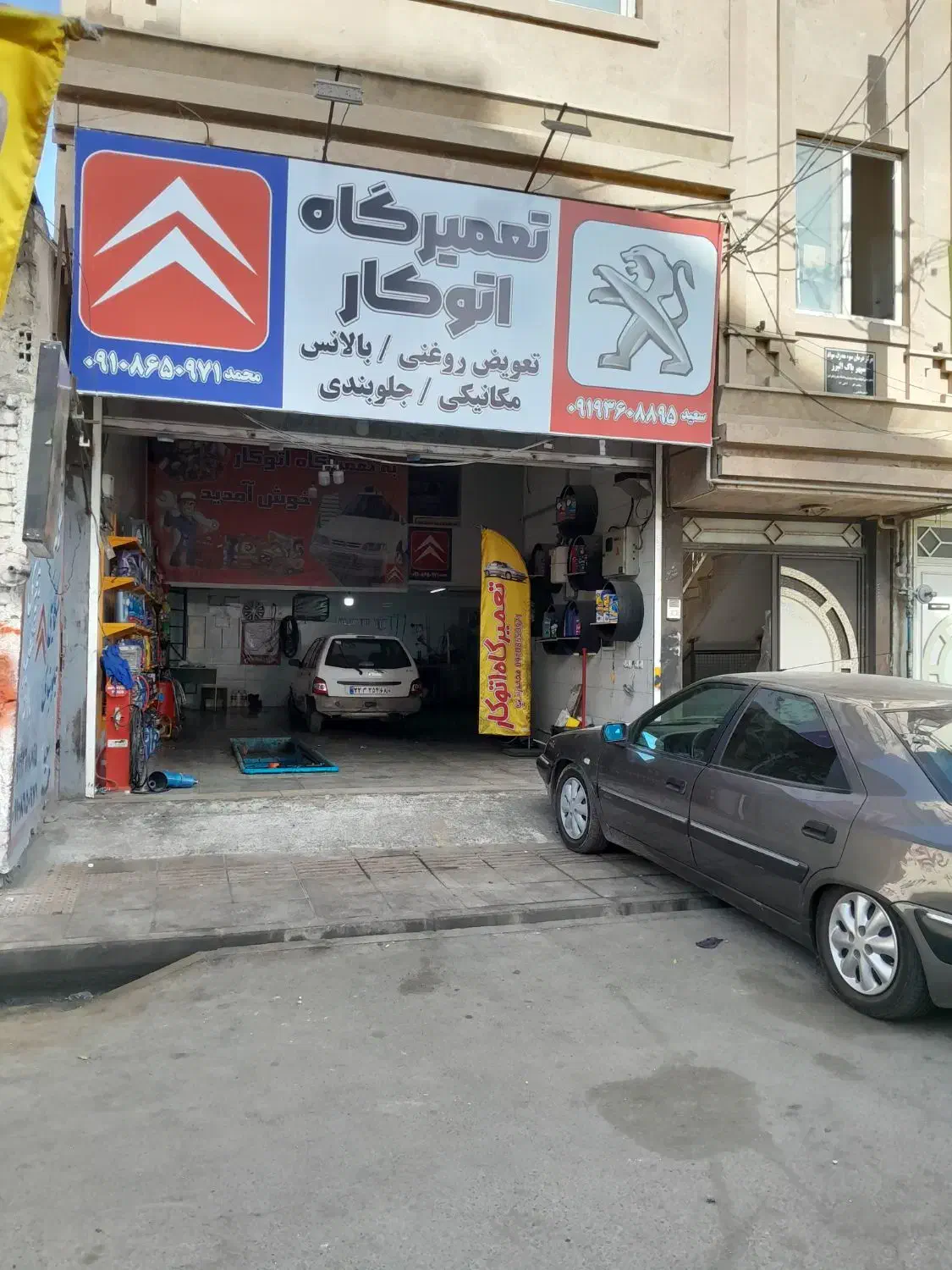 تعمیر گاه تخصصی زانتیا|قطعات یدکی و لوازم جانبی|کرج, حسین‌آباد|دیوار