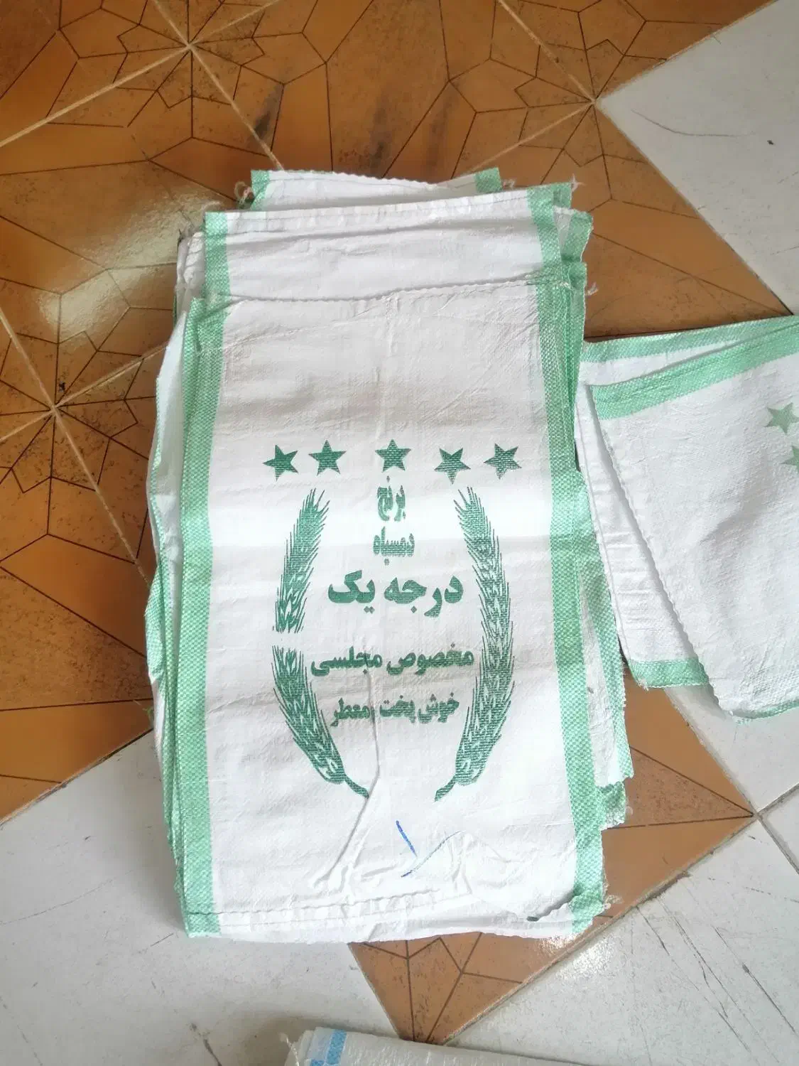 کیسه خالی 20و10کیلویی برنج|ظروف نگهدارنده، پلاستیکی، یک‌بارمصرف|علی‌آباد کتول, |دیوار