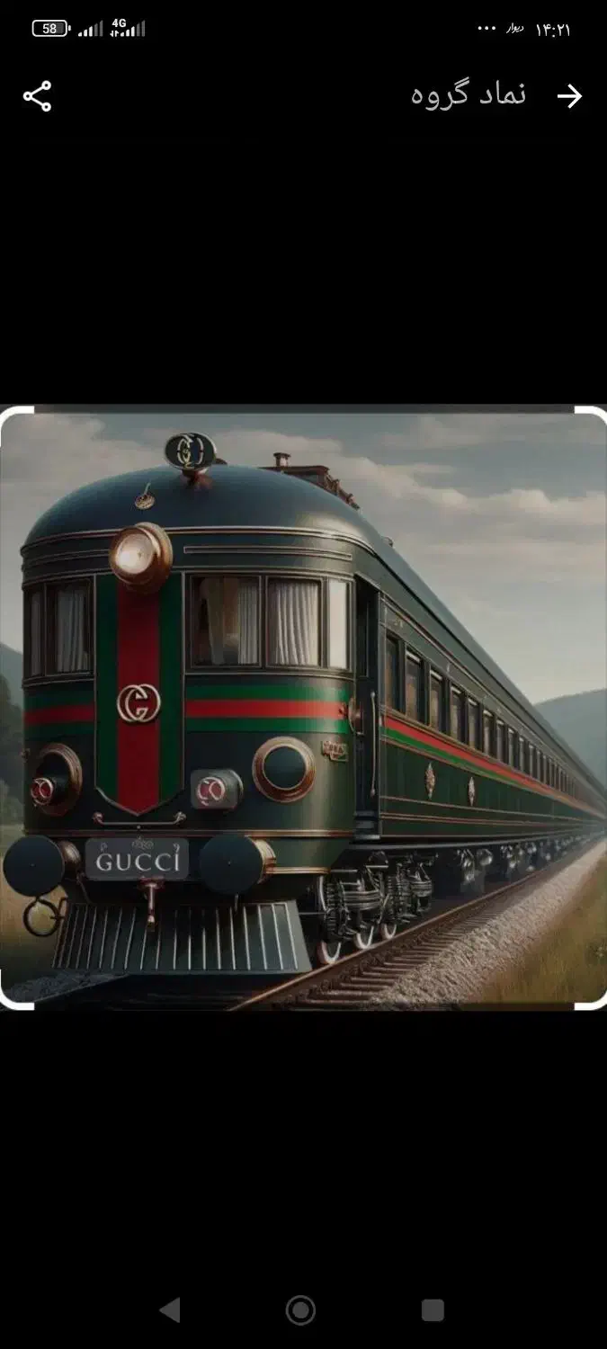 فروش بلیت های قطارویژه دیماه|تور و چارتر|تهران, ائمه اطهار|دیوار