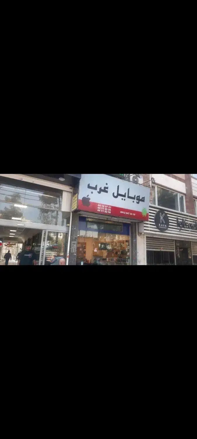 مغازه 16 متر دونبش|اجارهٔ مغازه و غرفه|تهران, سازمان برنامه شمالی|دیوار