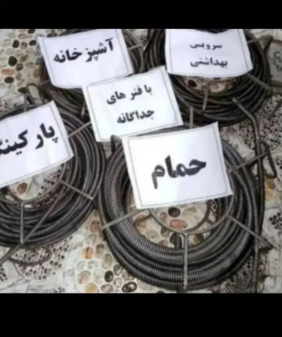 لوله باز کنی حرفه ای سریع  بدون خرابی تضمینی|خدمات پیشه و مهارت|محمودآباد, |دیوار