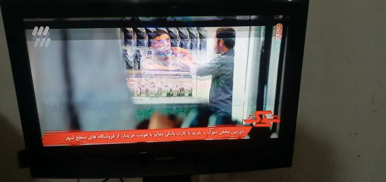 تلوزیون ال سی دی ۳۲|تلویزیون و پروژکتور|رشت, معلولین|دیوار