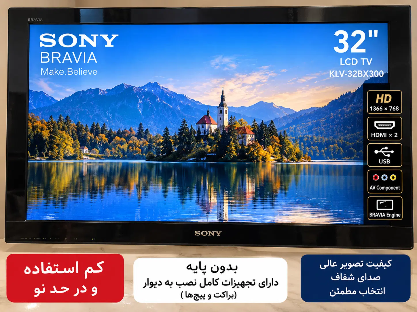 تلویزیون سونی BRAVIA 32 KLV-32BX300|تلویزیون و پروژکتور|تهران, الهیه|دیوار