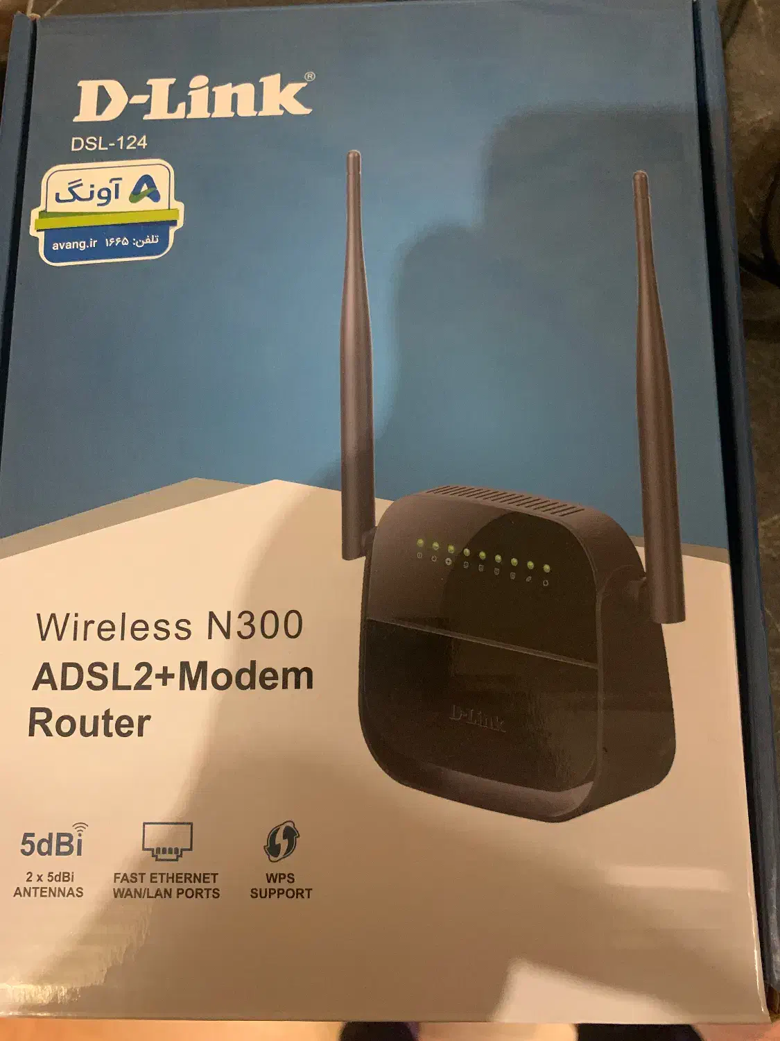 مودم adsl dlink دی لینک 124|مودم و تجهیزات شبکه|فردیس, خیام غربی|دیوار