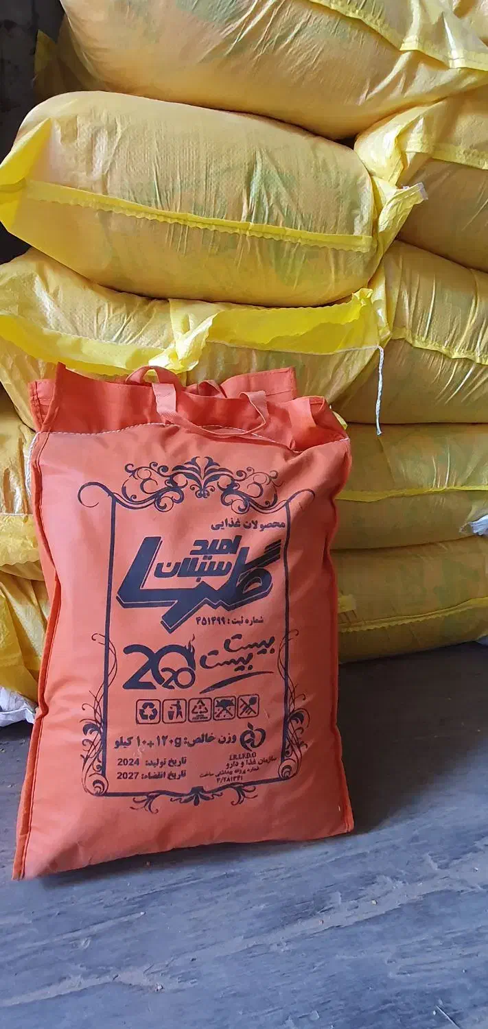 پخش ادویه جات عمده و خرده امید سبلان گلها|عمدهفروشی|تهران, بازار|دیوار