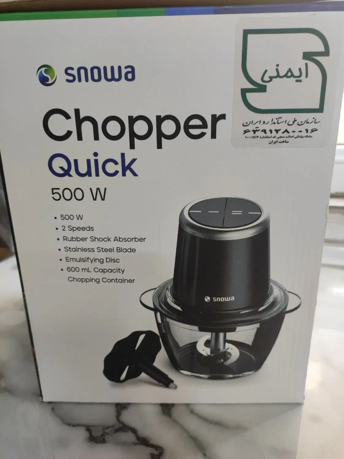 خردکن اسنوا|خردکن، آسیاب، غذاساز|تهران, افسریه شمالی|دیوار