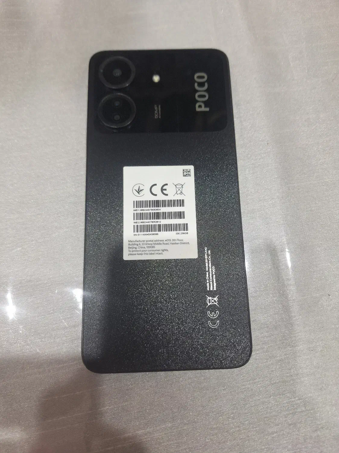 گوشی شیائومی poco c65|موبایل|تهران, منیریه|دیوار