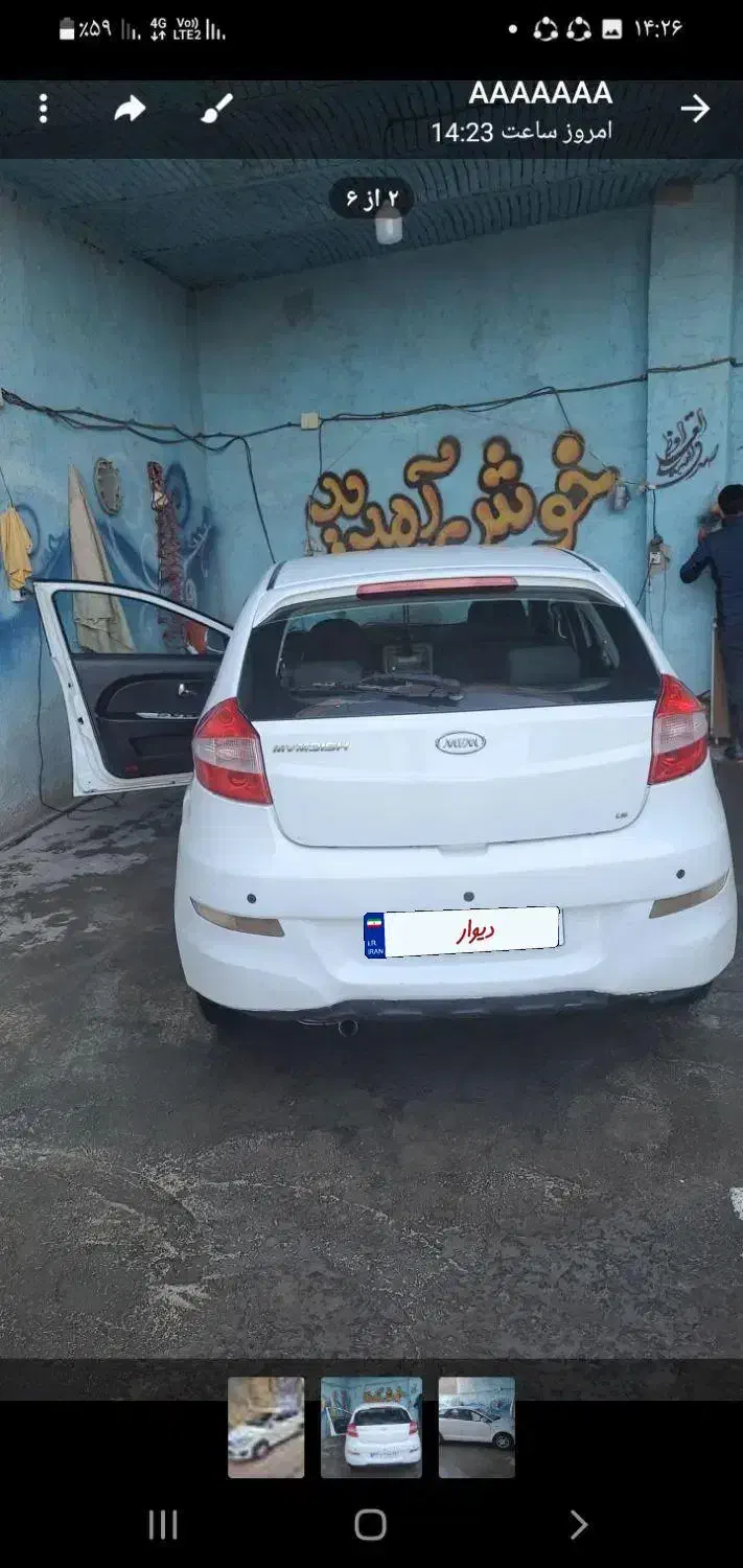 ام وی ام ۳۱۵ سفید|خودرو سواری و وانت|نیشابور, شریعتی|دیوار