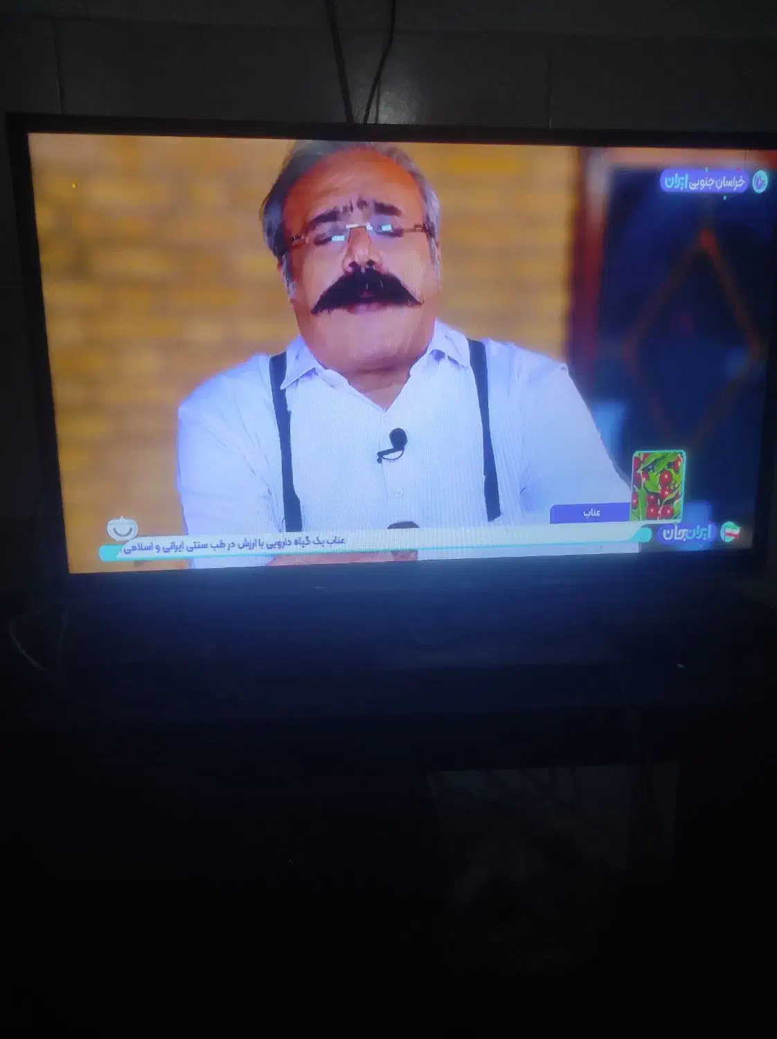 تی سی ال|تلویزیون و پروژکتور|قم, نیروگاه|دیوار