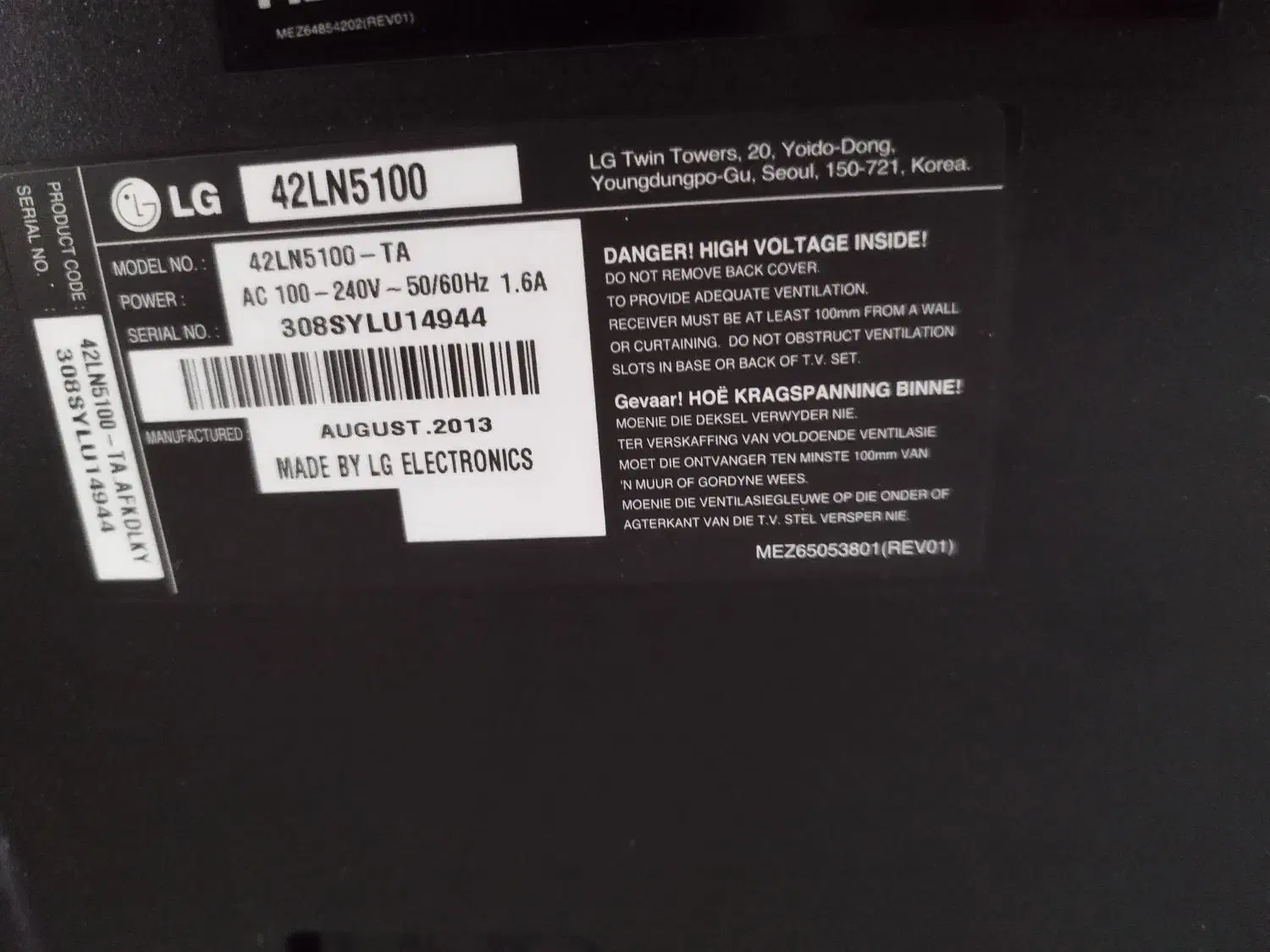 تلویزیون ۴۲ اینچ تمیز نیازمند به تعمیر|تلویزیون و پروژکتور|نسیم‌شهر, |دیوار