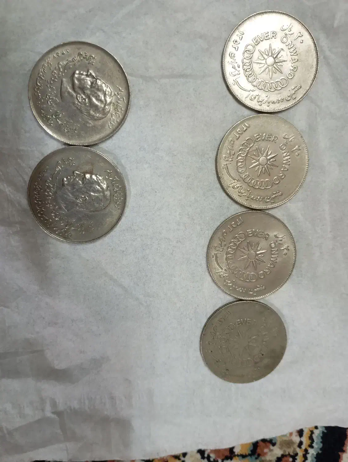 سکه شاهنشاهی|کلکسیون سکه، تمبر، اسکناس|گلستان (تهران), |دیوار