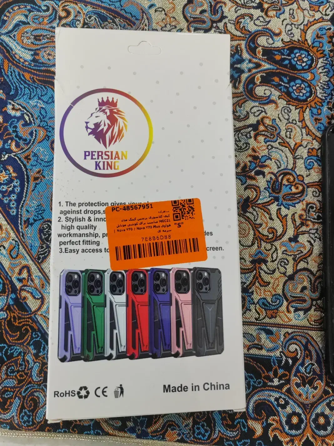 کیف کلاسوری پرشین کینگ مناسب گوشی هواوی Nova Y70|لوازم جانبی موبایل و تبلت|یزد, |دیوار