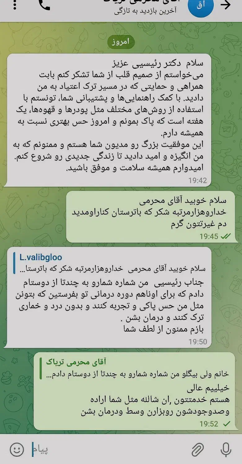 تر*ک آسان|خدمات آرایشگری و زیبایی|میناب, |دیوار