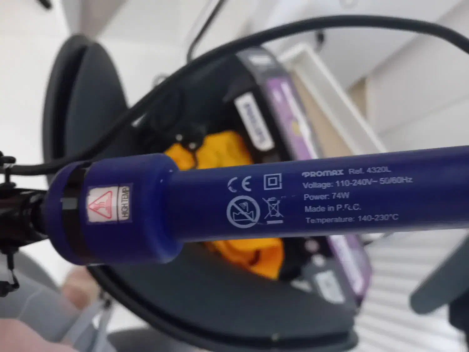 بابلیس مو|آرایشی، بهداشتی، درمانی|رشت, باهنر|دیوار