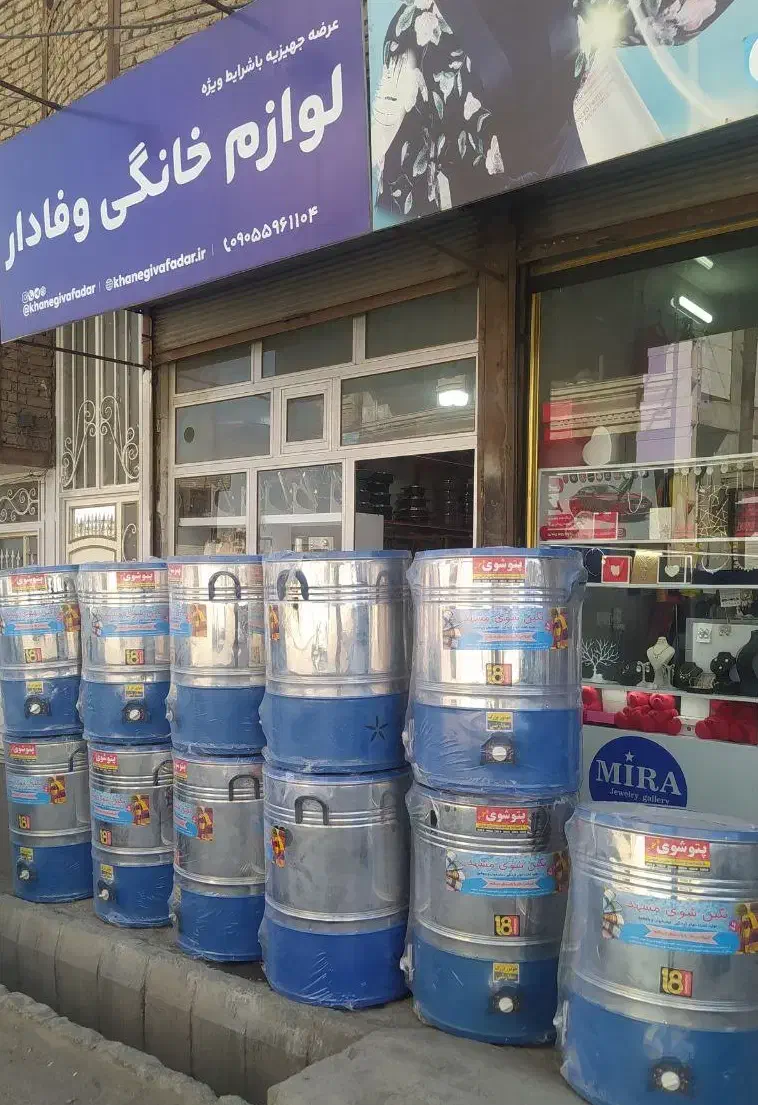 پتوشور ۷۰ کیلویی قیمت کارخانه|ماشین لباسشویی و خشککن لباس|مرند, |دیوار