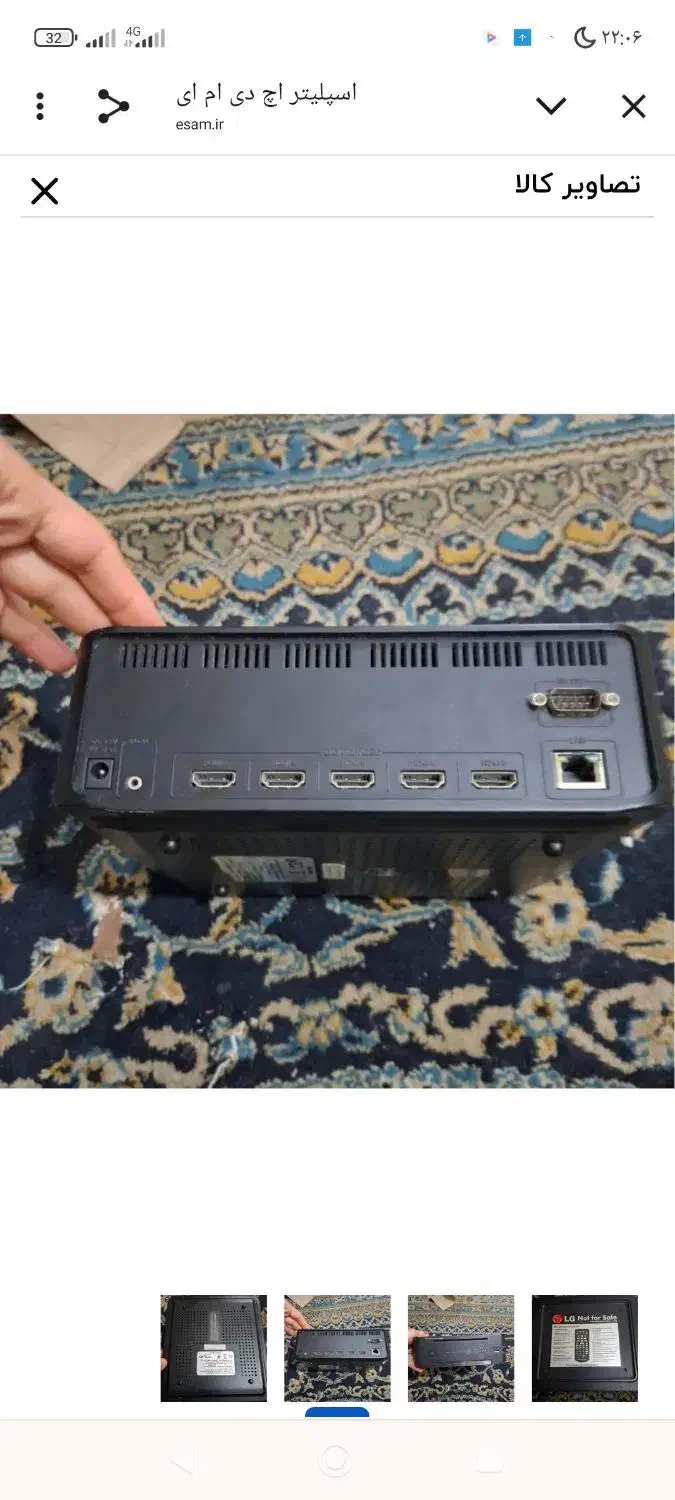 اسپیلتر اچ دی ام ای|صوتی و تصویری|تهران, شمیراننو|دیوار