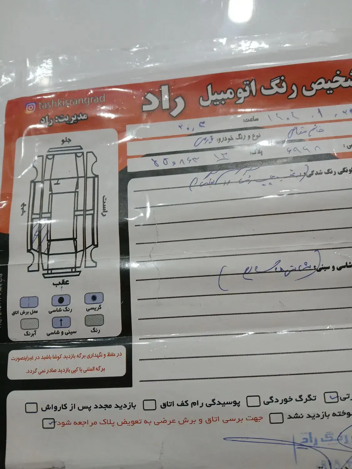 پارس سال ۹۵ خاکستری یه لکه رنگ|خودرو سواری و وانت|ماهدشت, |دیوار