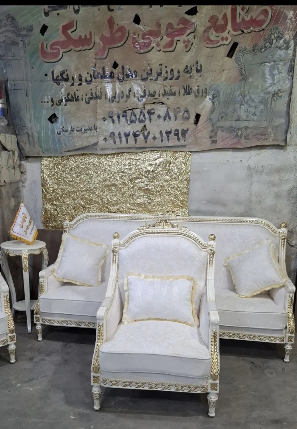 مبلمان کلاسیک جدید کاجی پاپییونی|مبلمان خانگی و میز عسلی|تهران, یافت آباد جنوبی|دیوار